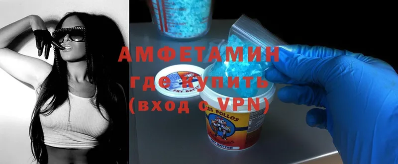 kraken как войти  Демидов  Amphetamine VHQ  купить  